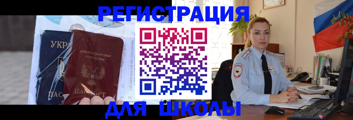 временная регистрация надежно в Моздоке