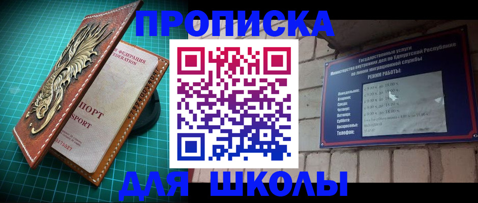 временная регистрация законно в Моздоке